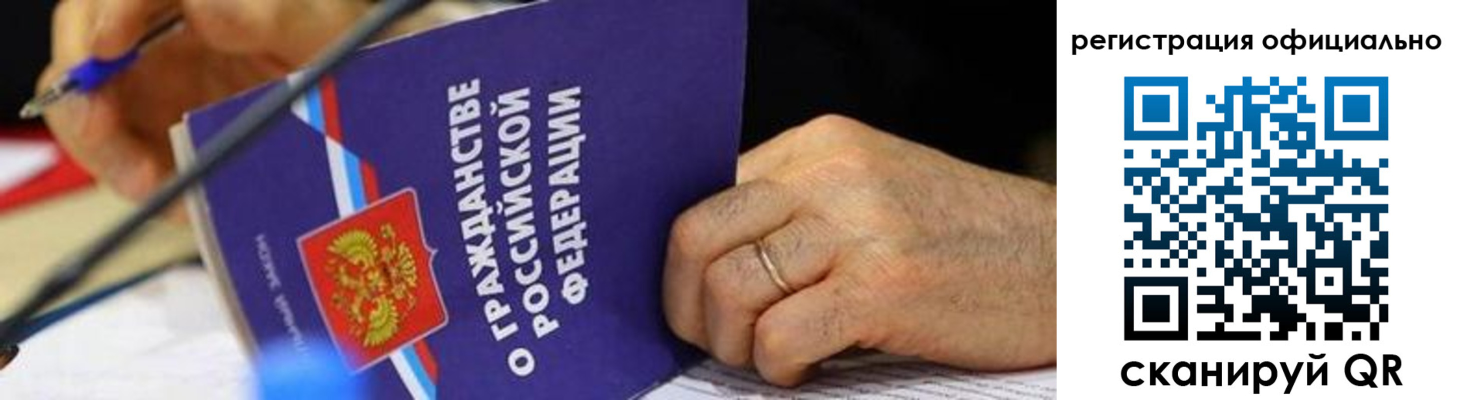 прописка штамп в Гагарине