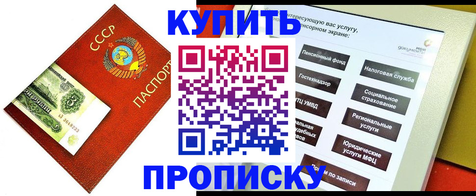 временная регистрация поиск в Гагарине