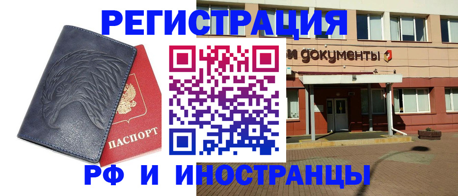 временная регистрация госуслуги в Гагарине