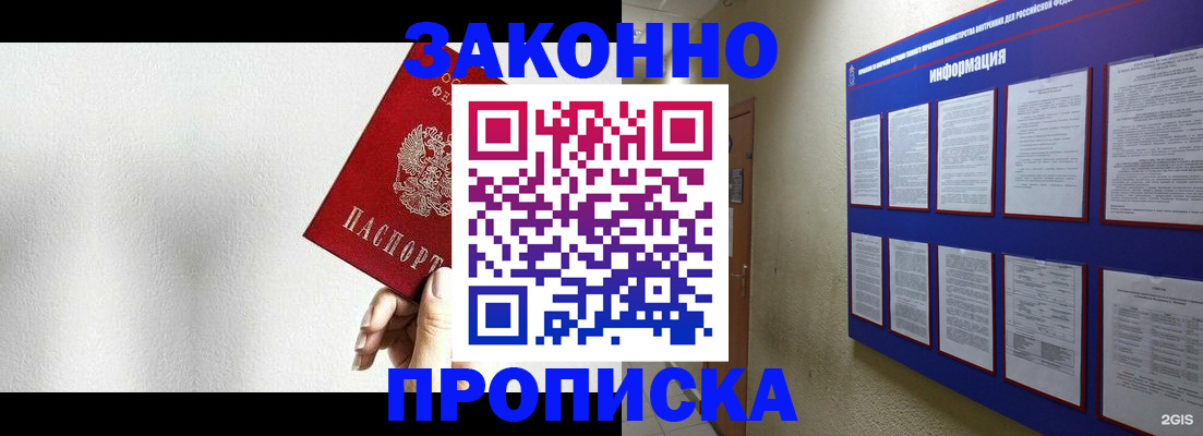 найти адрес прописки в Гагарине