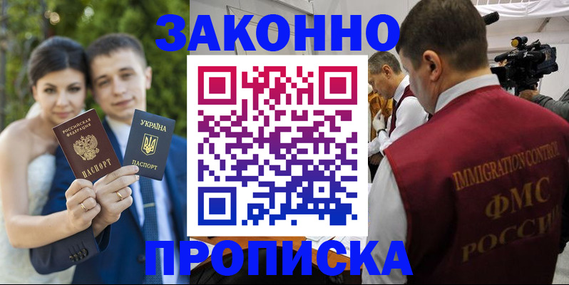 регистрация для школы в Гагарине