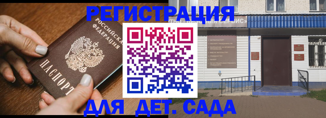 временная регистрация поиск в Гагарине