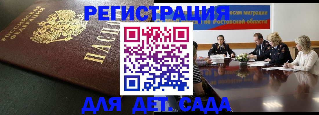 пропишу в квартире в Гагарине